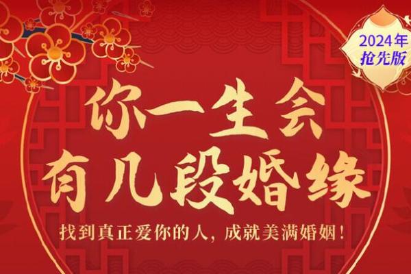 测姻缘是否会走到一起免费 免费测姻缘你们能否携手走到最后 测姻缘是否会走到一起免费 免费测姻缘你们能否携手走到最后