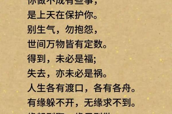 缘分惹的祸_缘分惹的祸一场命中注定的情感纠葛 缘分惹的祸_缘分惹的祸一场命中注定的情感纠葛