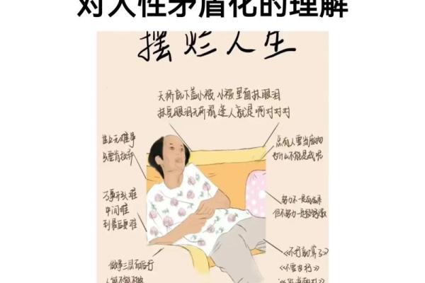 白羊座男性格特征(白羊座男性格深度分析) 白羊座男性格特征(白羊座男性格深度分析)