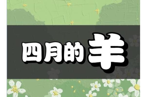 2003年属羊2025年运势完整版_2003年属羊2025年运势详解完整版预测 2003年属羊2025年运势完整版_2003年属羊2025年运势详解完整版预测