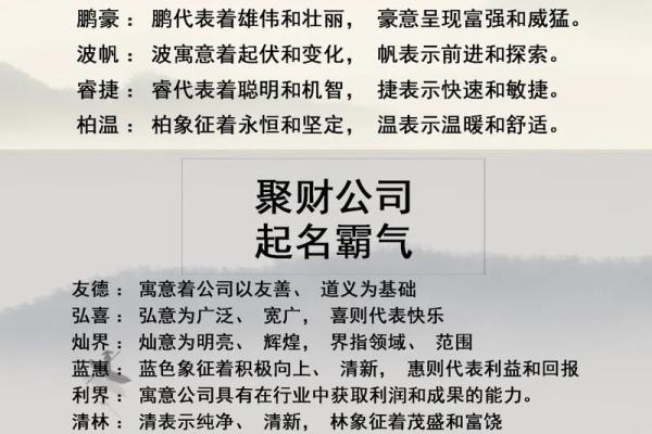 “家国富强美万民”是什么生肖动物,富可敌国打一个动物答案解释释义落实 “家国富强美万民”是什么生肖动物,富可敌国打一个动物答案解释释义落实