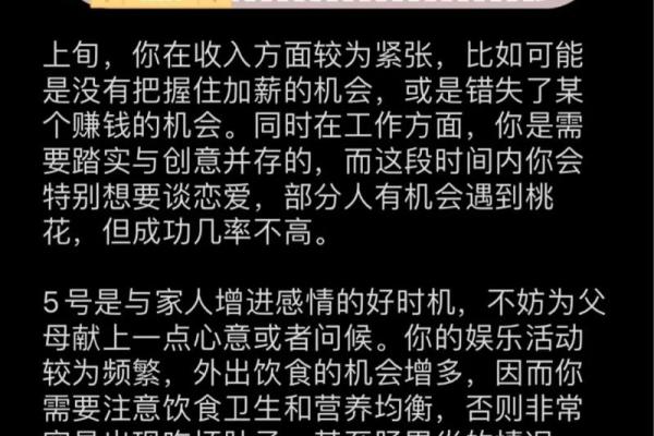 白羊女今日运势星座运势(白羊座女今日运势超准已婚) 白羊女今日运势星座运势(白羊座女今日运势超准已婚)