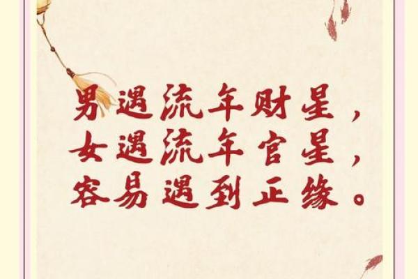 免费算一下自己的姻缘 免费查一查自己的正缘 免费算一下自己的姻缘 免费查一查自己的正缘