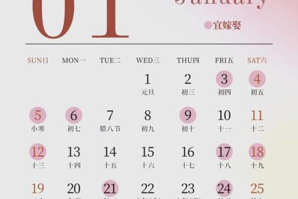 结婚吉日查询2025年黄道吉日 结婚吉日查询2025年黄道吉日