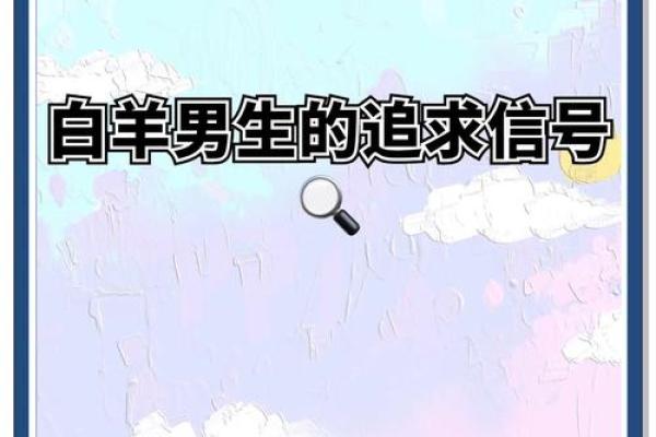 白羊座帅不帅(白羊座帅不帅气) 白羊座帅不帅(白羊座帅不帅气)