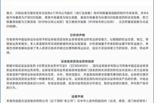 “跟踪追击骄横态”代表什么生肖,跟踪追击是什么生肖答案解释释义落实 “跟踪追击骄横态”代表什么生肖,跟踪追击是什么生肖答案解释释义落实