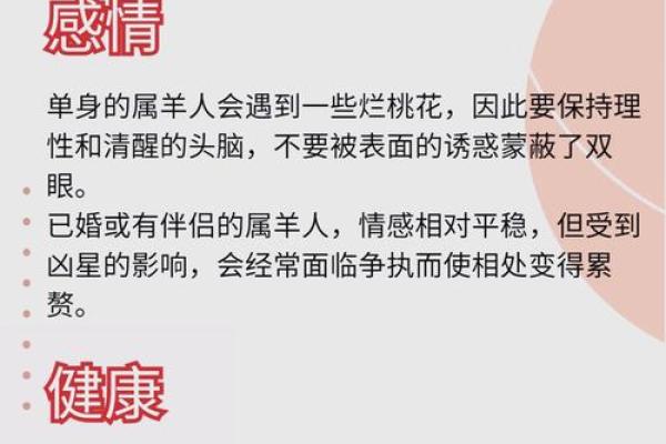 67年属羊58岁命中注定2024_67年人最难熬的年龄 67年属羊58岁命中注定2024_67年人最难熬的年龄