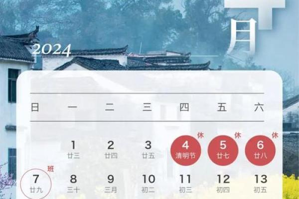 端午节股市放假安排2020 端午节股市放假安排2020