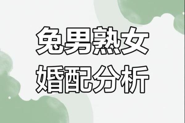 属鼠与属兔婚配好不好_男鼠女兔为何说是绝配 属鼠与属兔婚配好不好_男鼠女兔为何说是绝配