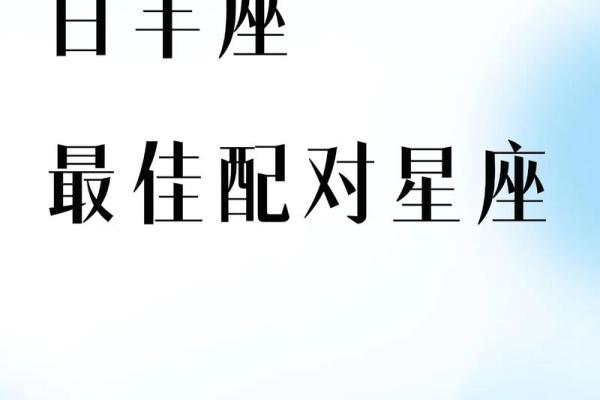 白羊座今年财运 白羊座今年财运