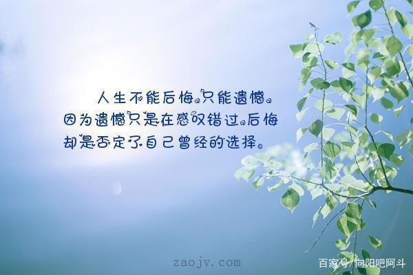 白羊女失去后才懂珍惜(白羊女失去才后悔) 白羊女失去后才懂珍惜(白羊女失去才后悔)