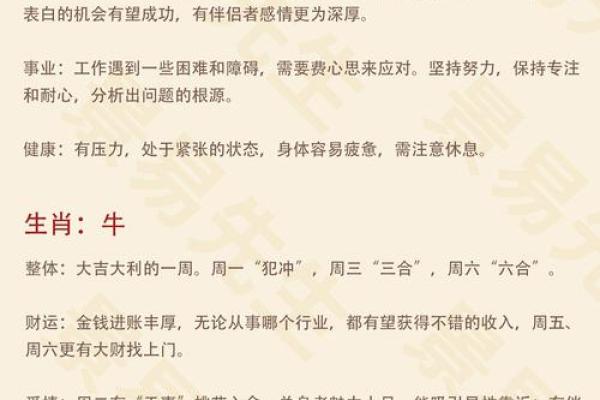 “一国春风三十四”打一准确生肖,一国春风三十四打一个生肖答案解释释义落实 “一国春风三十四”打一准确生肖,一国春风三十四打一个生肖答案解释释义落实