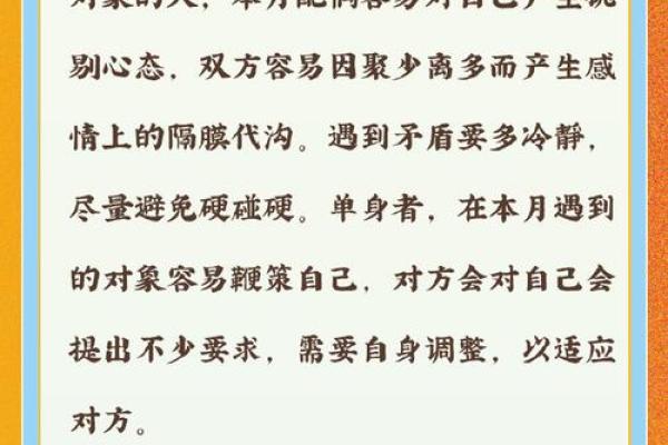 属虎跟属兔的姻缘怎么样_属虎与属兔的姻缘解析缘分天定还是性格相克 属虎跟属兔的姻缘怎么样_属虎与属兔的姻缘解析缘分天定还是性格相克