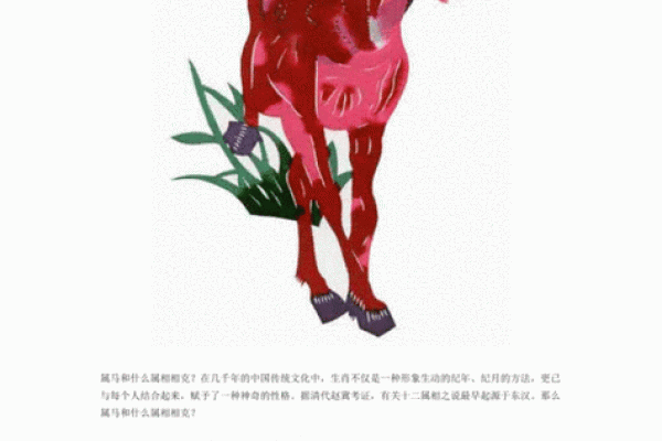 1954年属马的五行属什么_1954年属马的是什么命 1954年属马的五行属什么_1954年属马的是什么命