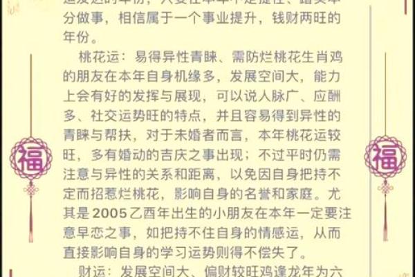 “前仰后合”打一准确生肖,前仰后合打一准确生肖答案解释释义落实 “前仰后合”打一准确生肖,前仰后合打一准确生肖答案解释释义落实