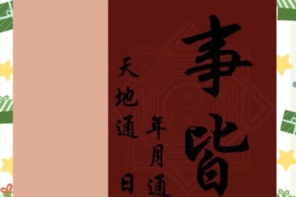 2025年属鸡人全年运势解析吉凶预测与运势指南 2025年属鸡人全年运势解析吉凶预测与运势指南