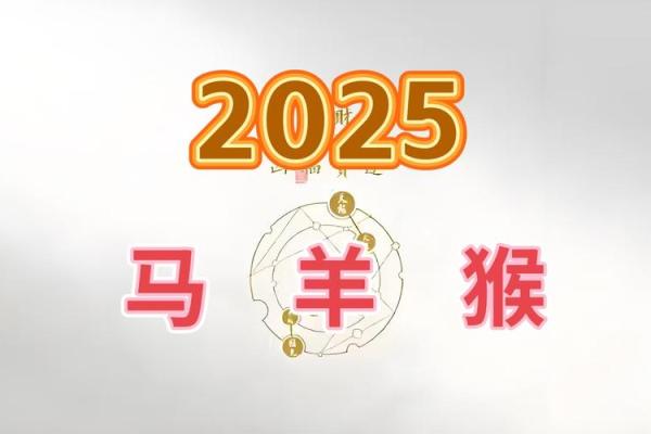 83年的猪2025年运势_83年的猪2025年运势和90的马结婚可以吗 83年的猪2025年运势_83年的猪2025年运势和90的马结婚可以吗