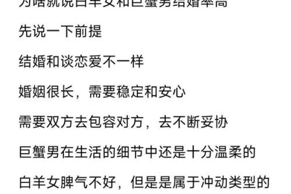 白羊座说明书(白羊座写) 白羊座说明书(白羊座写)