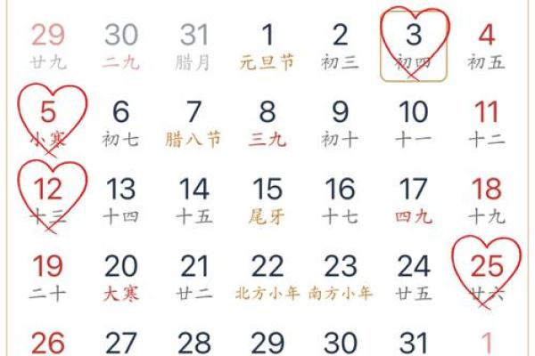 2月出行日子-[黄道吉日]