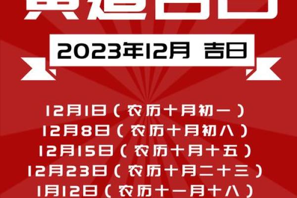 二月日子哪天好 二月日子哪天好