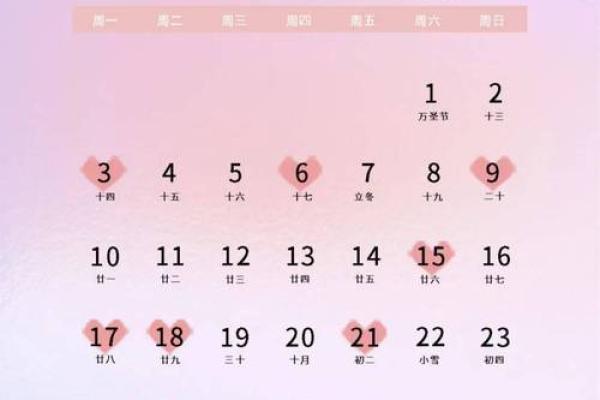 2025年结婚吉日(结婚吉日2025) 2025年结婚吉日(结婚吉日2025)