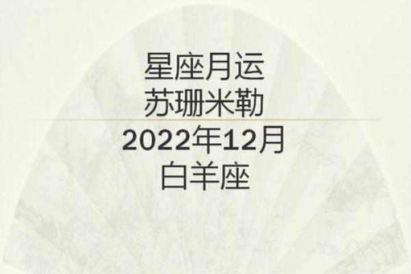 苏珊米勒2025年白羊座运势 苏珊米勒2025年白羊座运势