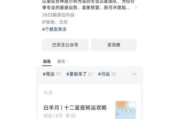 下半年星座运势 下半年星座运势查询美国神婆网 下半年星座运势 下半年星座运势查询美国神婆网