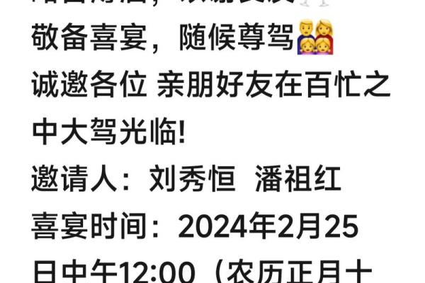 4月份订婚黄道吉日 4月份订婚黄道吉日