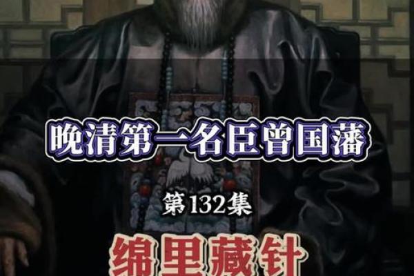 “绵里藏针”指什么生肖,绵里藏针是什么生肖答案解释释义落实 “绵里藏针”指什么生肖,绵里藏针是什么生肖答案解释释义落实