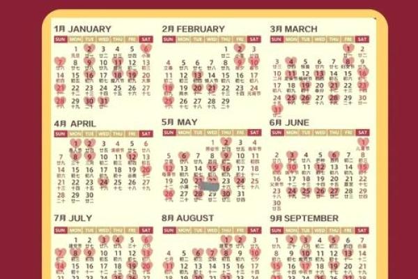 2025年4月最佳结婚日(2024年5月结婚吉日) 2025年4月最佳结婚日(2024年5月结婚吉日)