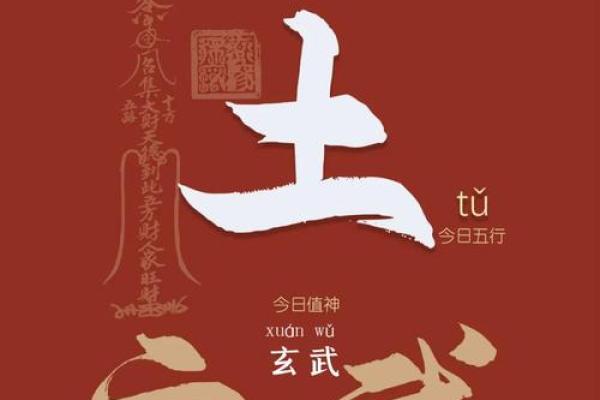 2021年12月11日五行穿衣(2021年11月28日五行缺什么) 2021年12月11日五行穿衣(2021年11月28日五行缺什么)