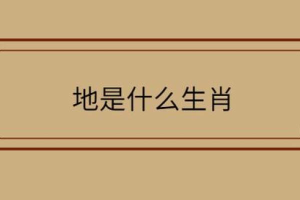 “嫌肥挑瘦”打一生肖是什么,嫌肥挑瘦是什么生肖答案解释释义落实 “嫌肥挑瘦”打一生肖是什么,嫌肥挑瘦是什么生肖答案解释释义落实