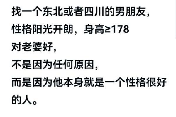 97年属牛男孩子姻缘_97年属牛男姻缘解析命中注定的爱情何时到来 97年属牛男孩子姻缘_97年属牛男姻缘解析命中注定的爱情何时到来