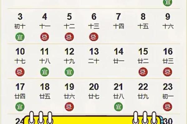 二零二一年装修黄道吉日 二零二一年装修黄道吉日