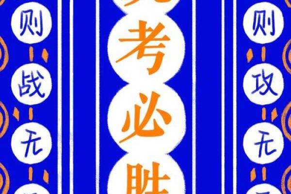 “班师振旅”打一最佳准确生肖,班师振旅打一个生肖答案解释释义落实 “班师振旅”打一最佳准确生肖,班师振旅打一个生肖答案解释释义落实