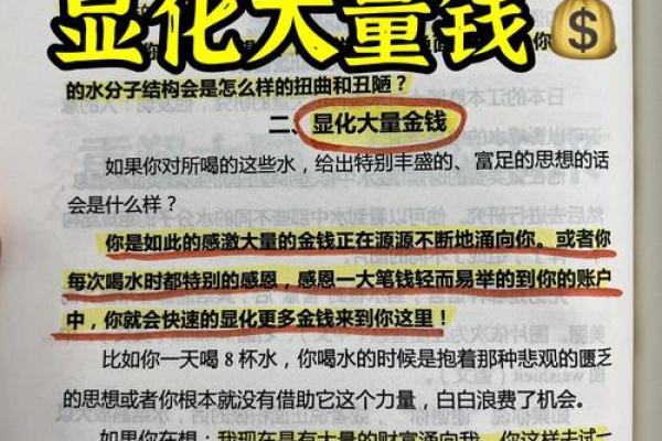 “水金钱又中大采”打一最佳准确生肖,水金数又中大彩是什么生肖动物答案解释释义落实 “水金钱又中大采”打一最佳准确生肖,水金数又中大彩是什么生肖动物答案解释释义落实