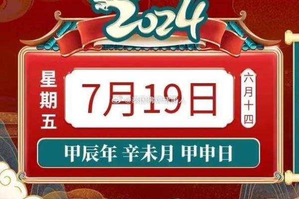 六月哪天适合动土 六月哪天适合动土