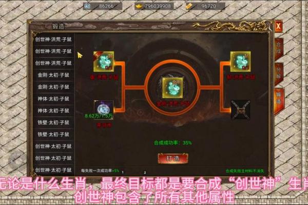 “开天辟地”打一准确生肖,劈天开地打一生肖答案解释释义落实 “开天辟地”打一准确生肖,劈天开地打一生肖答案解释释义落实