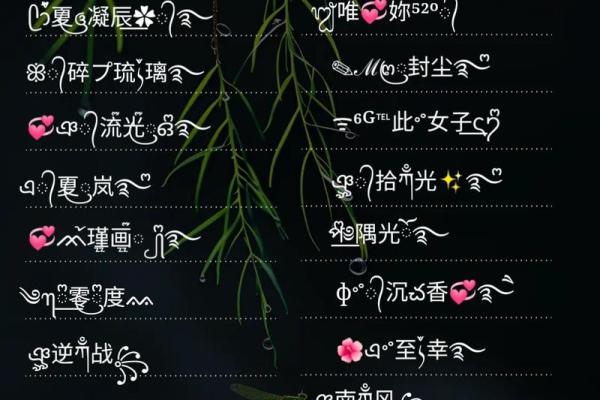 二婚网_二婚网名怎么取 二婚网_二婚网名怎么取