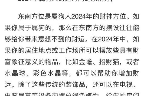 1994年1月属狗还是鸡 1994年1月出生属狗还是鸡生肖年份解析 1994年1月属狗还是鸡 1994年1月出生属狗还是鸡生肖年份解析
