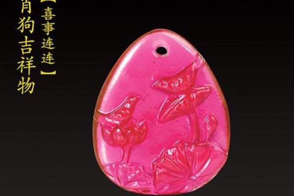 70属狗的2025年运势和财运怎么样 70年属狗未来十年运 70属狗的2025年运势和财运怎么样 70年属狗未来十年运