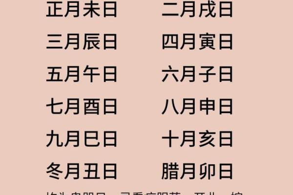 六月哪天宜动土 六月哪天宜动土