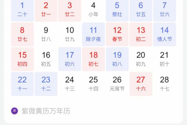 2021年装修7月黄道吉日 2021年装修7月黄道吉日