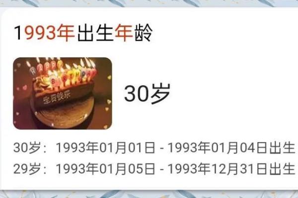 93的鸡2025年运势如何_93年属鸡未来五年运势 93的鸡2025年运势如何_93年属鸡未来五年运势