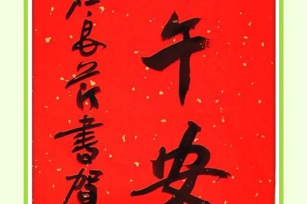 端午节的祝福语大全 端午节的祝福语大全