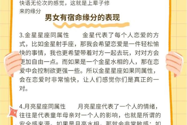 姻缘什么意思 姻缘什么意思揭秘姻缘的深层含义与缘分奥秘 姻缘什么意思 姻缘什么意思揭秘姻缘的深层含义与缘分奥秘