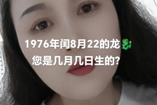 70后属龙的今年多大_70后属龙人2023年末年龄全解析 70后属龙的今年多大_70后属龙人2023年末年龄全解析
