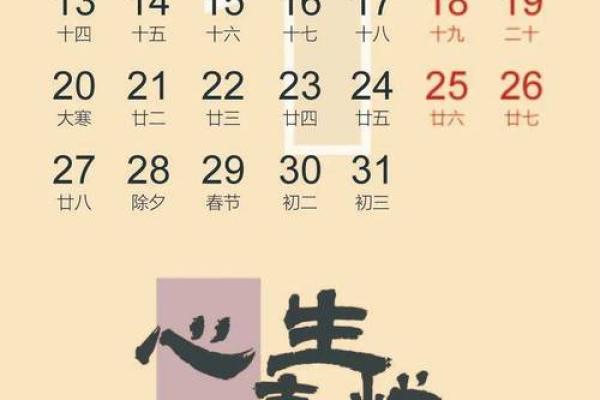2025年4月13日结婚日子好吗(2024年5月份日历) 2025年4月13日结婚日子好吗(2024年5月份日历)