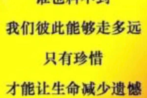 有缘分的人身体有什么感觉 有缘分的人身体会有什么奇妙感觉揭秘缘分信号 有缘分的人身体有什么感觉 有缘分的人身体会有什么奇妙感觉揭秘缘分信号