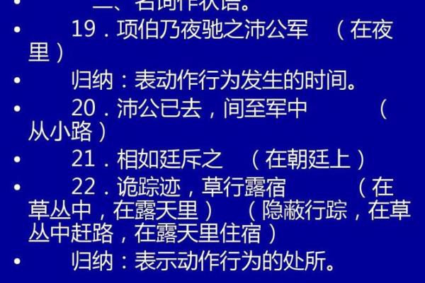 “草行露宿”打一准确动物生肖,草行露宿是什么生肖答案解释释义落实 “草行露宿”打一准确动物生肖,草行露宿是什么生肖答案解释释义落实